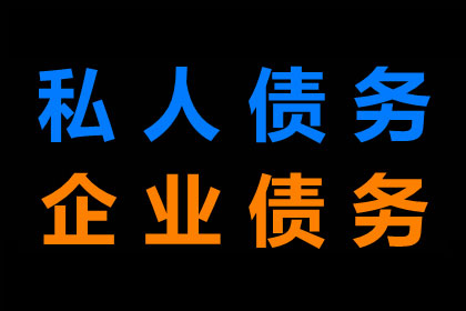 债主上门讨债遭拒，双方矛盾升级